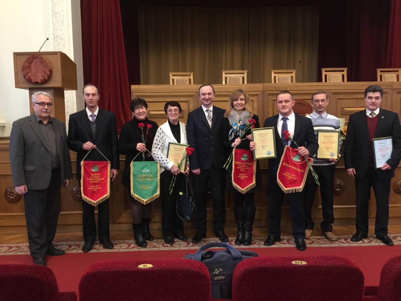 Итоги смотра-конкурса 2016/17 учебного года среди факультетов БНТУ